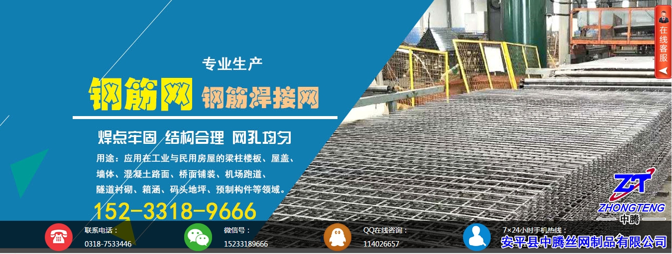 河北建筑钢筋网片优质钢筋网厂家