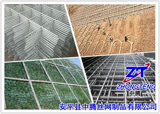 护坡钢筋网片的工程应用