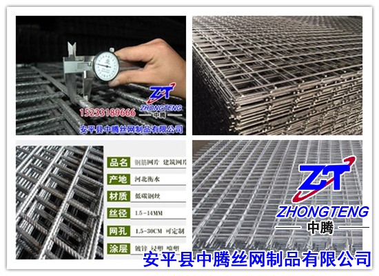 钢筋网厂家生产钢筋网片符合质量标准要求
