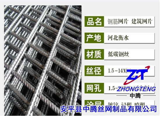 钢筋网厂家分析钢筋焊接网机故障原因 钢筋网厂家分析钢筋焊接网机故障原因