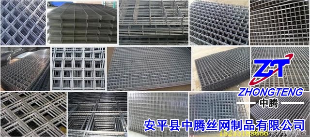 钢筋网厂家_钢筋网片_建筑黑丝网片制作方向 钢筋网厂家_钢筋网片_建筑黑丝网片制作方向