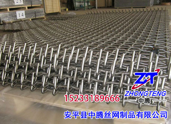 白钢轧花网 白钢轧花网